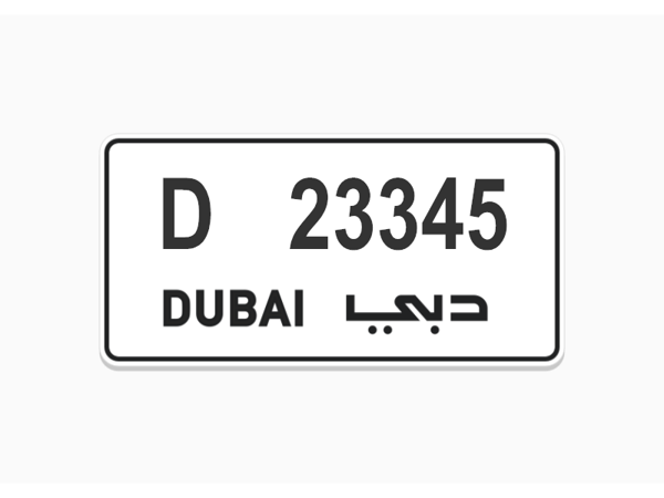  Number Plates For Sale