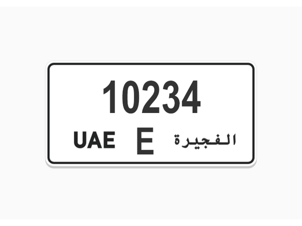  Number Plates For Sale