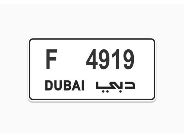  Number Plates For Sale