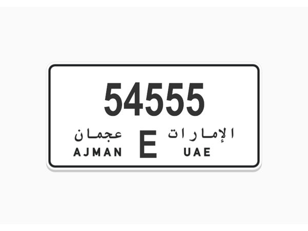 ارقام لوحات للبيع ارقام لوحات للبيع
