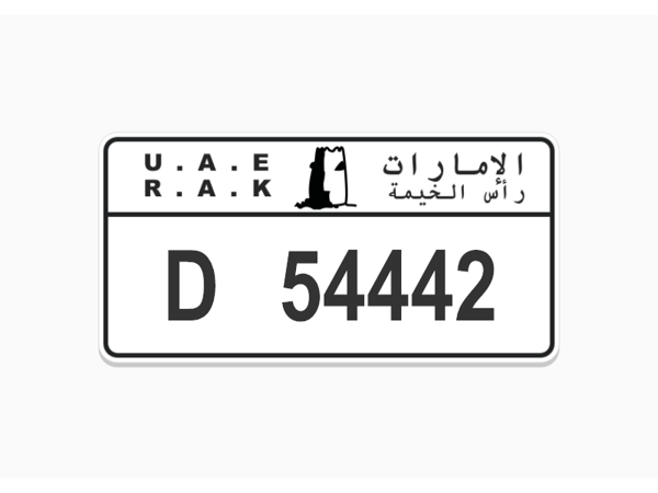 Number Plates For Sale Number Plates For Sale