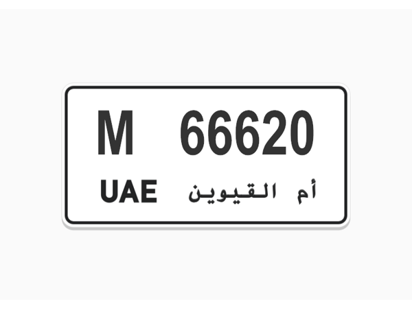 Number Plates For Sale Number Plates For Sale