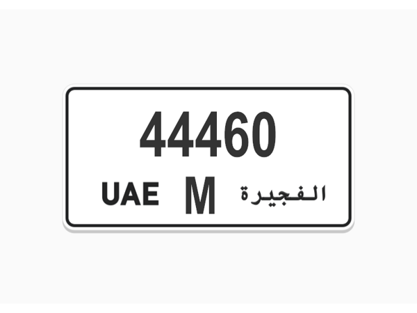Number Plates For Sale Number Plates For Sale