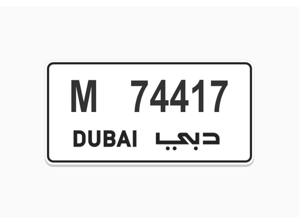  Number Plates For Sale