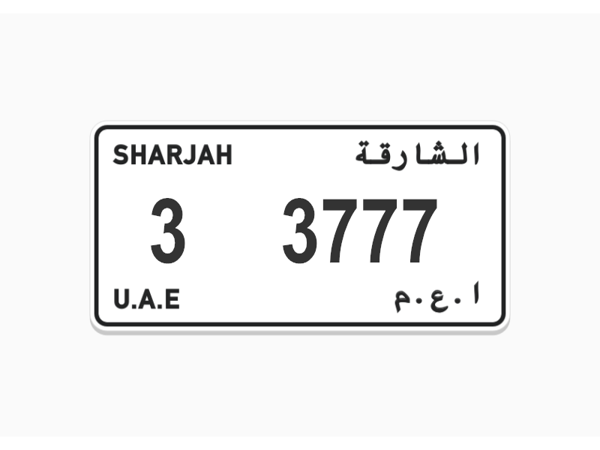 Number Plates For Sale Number Plates For Sale
