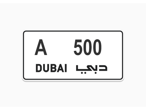 Number Plates For Sale Number Plates For Sale