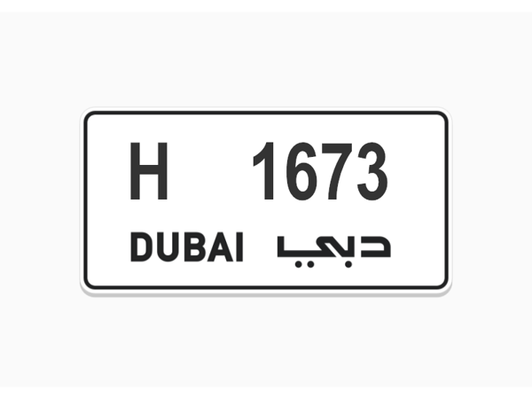  Number Plates For Sale
