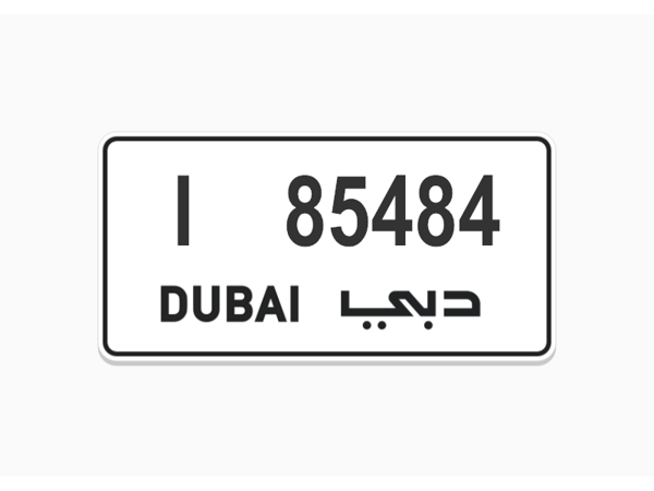   ارقام لوحات للبيع 
