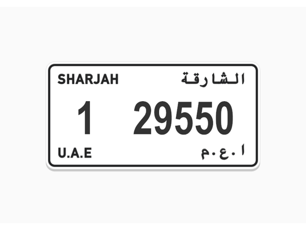 ارقام لوحات للبيع ارقام لوحات للبيع