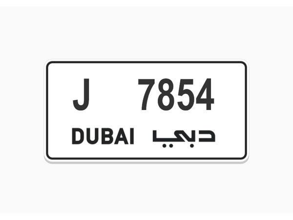   ارقام لوحات للبيع 