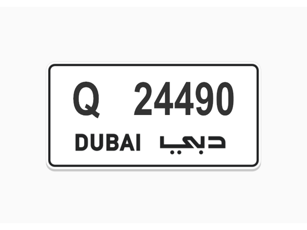   ارقام لوحات للبيع 