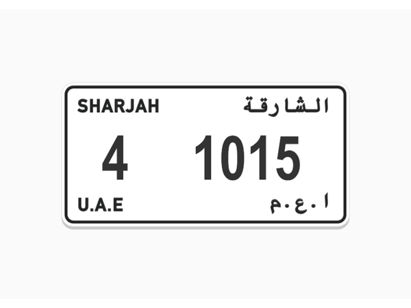   ارقام لوحات للبيع 