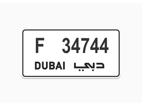 ارقام لوحات للبيع ارقام لوحات للبيع