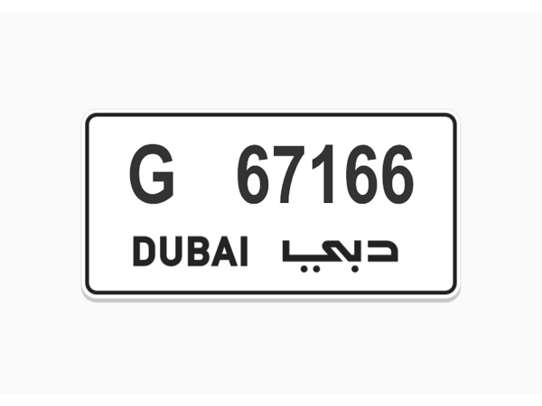 ارقام لوحات للبيع ارقام لوحات للبيع