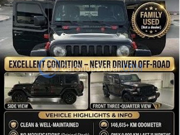 جيب سيارات مستعملة للبيع جيب سيارات مستعملة للبيع