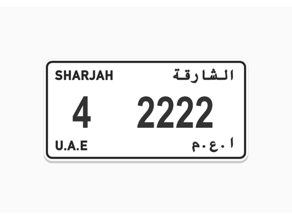 ارقام لوحات للبيع ارقام لوحات للبيع