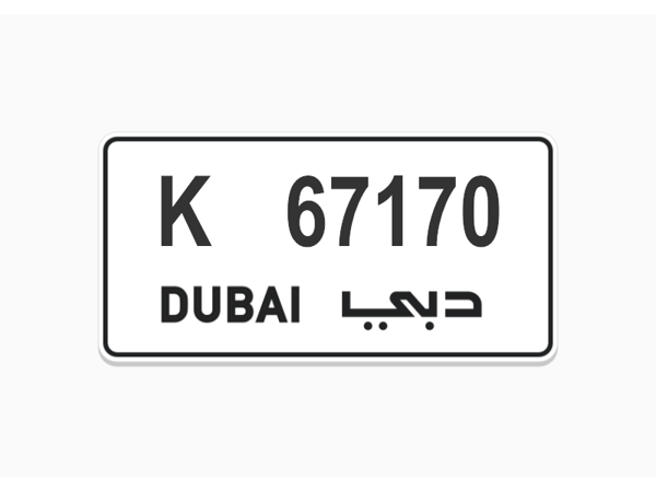 Number Plates For Sale Number Plates For Sale