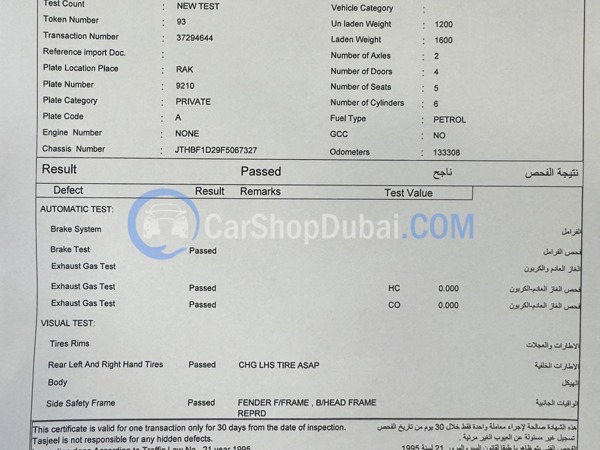 لكزس سيارات مستعملة للبيع لكزس سيارات مستعملة للبيع