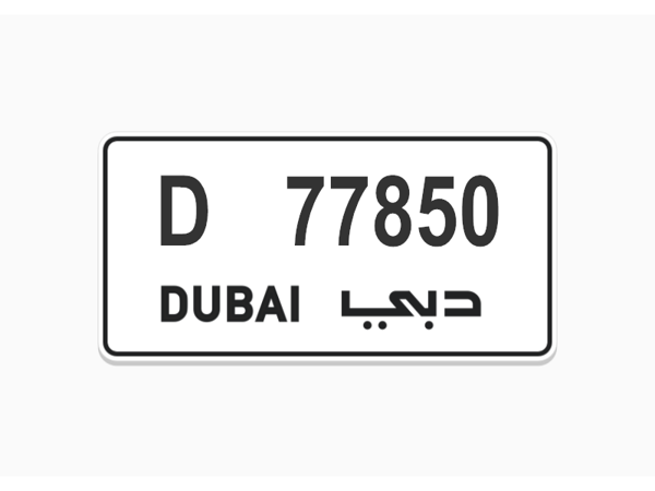 Number Plates For Sale Number Plates For Sale