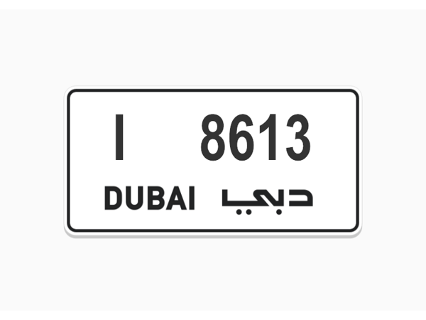 ارقام لوحات للبيع ارقام لوحات للبيع