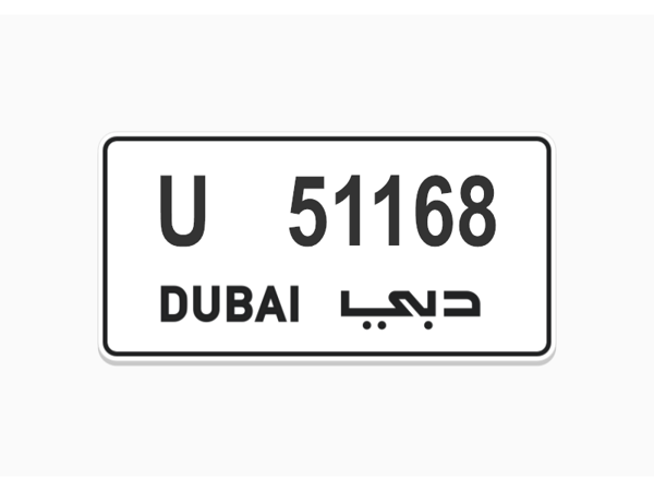 ارقام لوحات للبيع ارقام لوحات للبيع