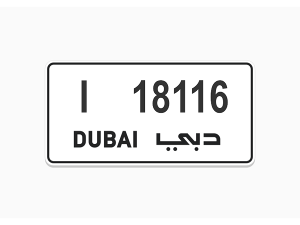   ارقام لوحات للبيع 