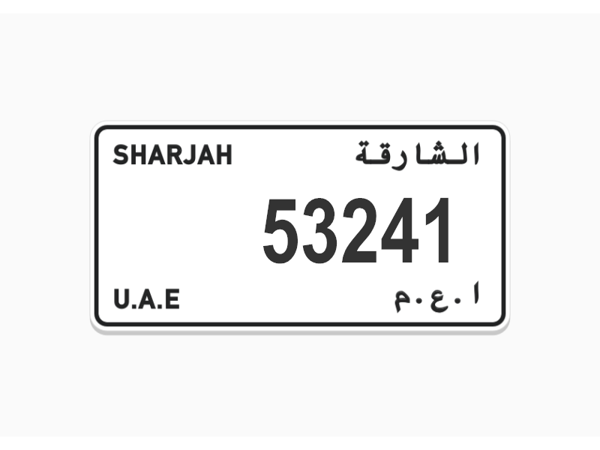 ارقام لوحات للبيع ارقام لوحات للبيع