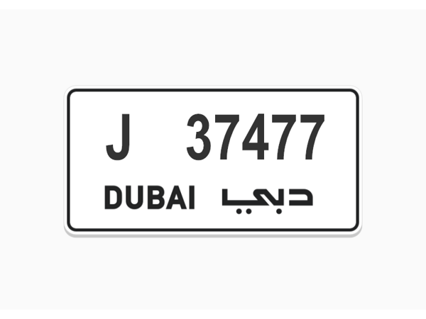 ارقام لوحات للبيع ارقام لوحات للبيع